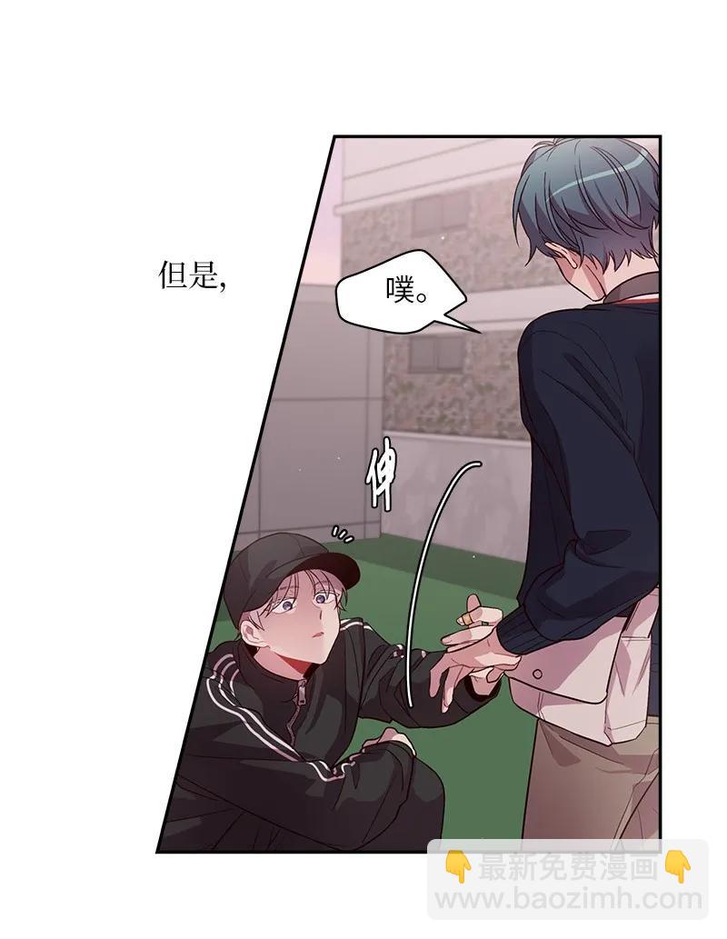 25 机会(1/2)-第25话