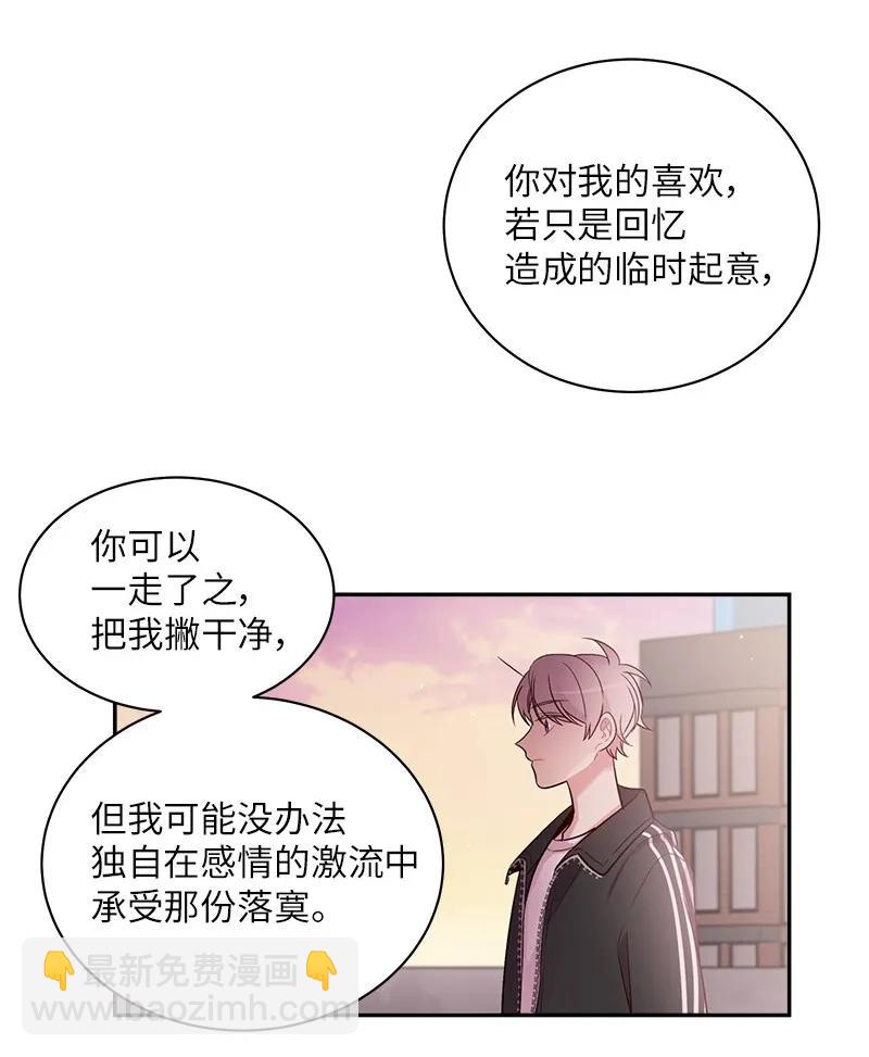 25 机会(1/2)-第25话