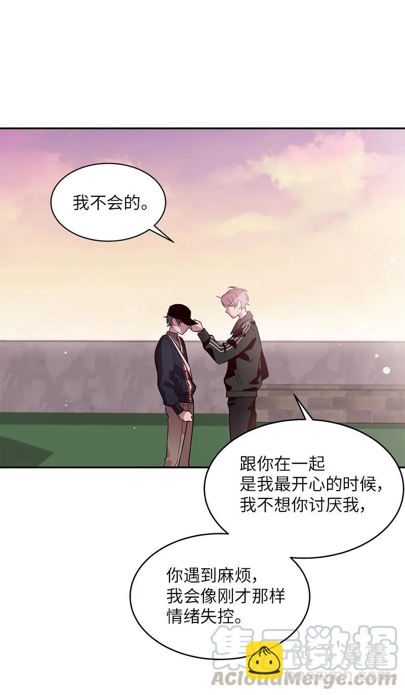 25 机会(1/2)-第25话