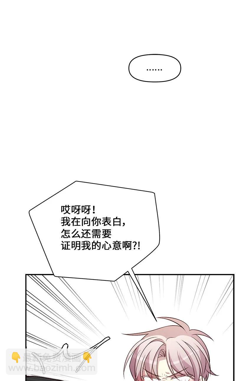 25 机会(1/2)-第25话