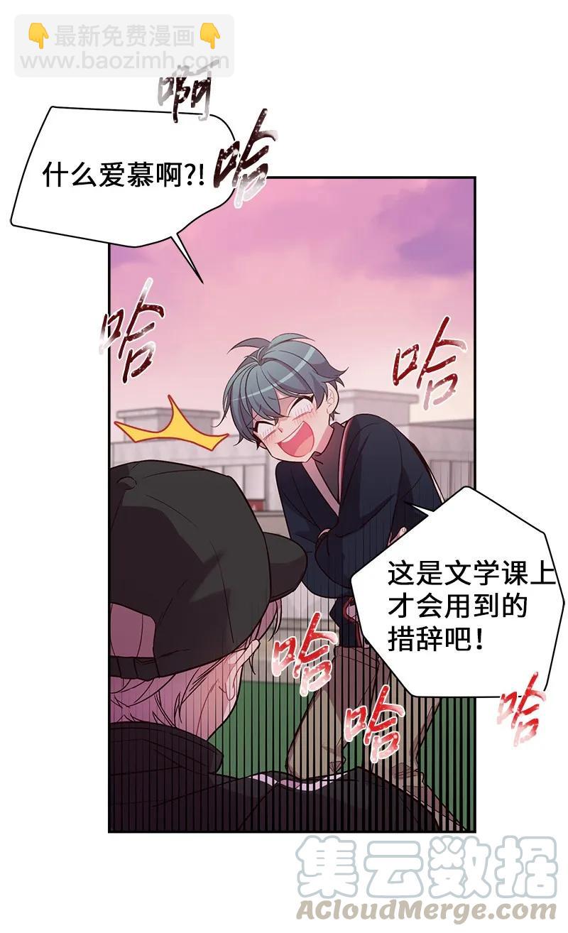 25 机会(1/2)-第25话