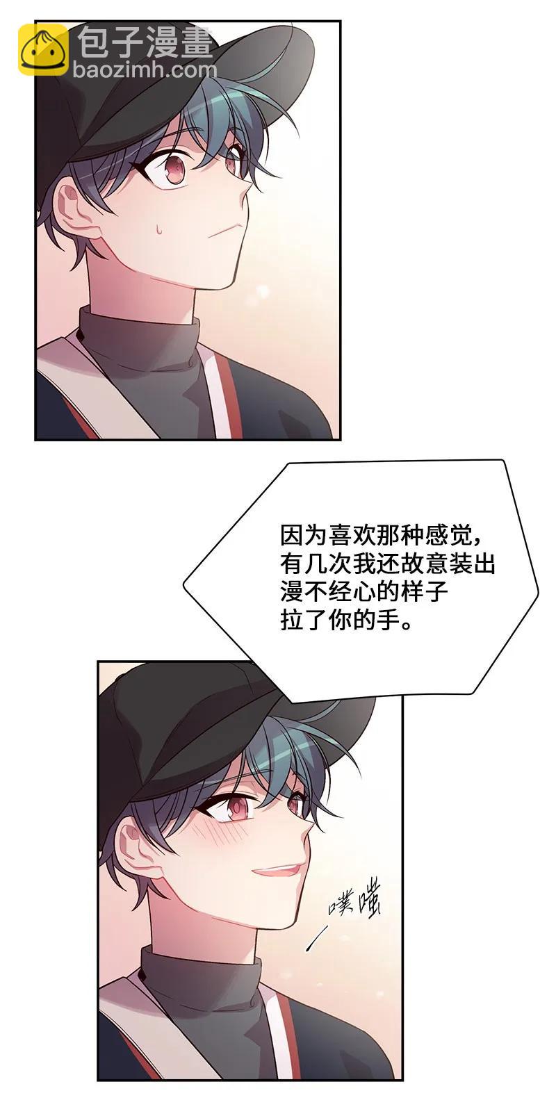 25 机会(1/2)-第25话