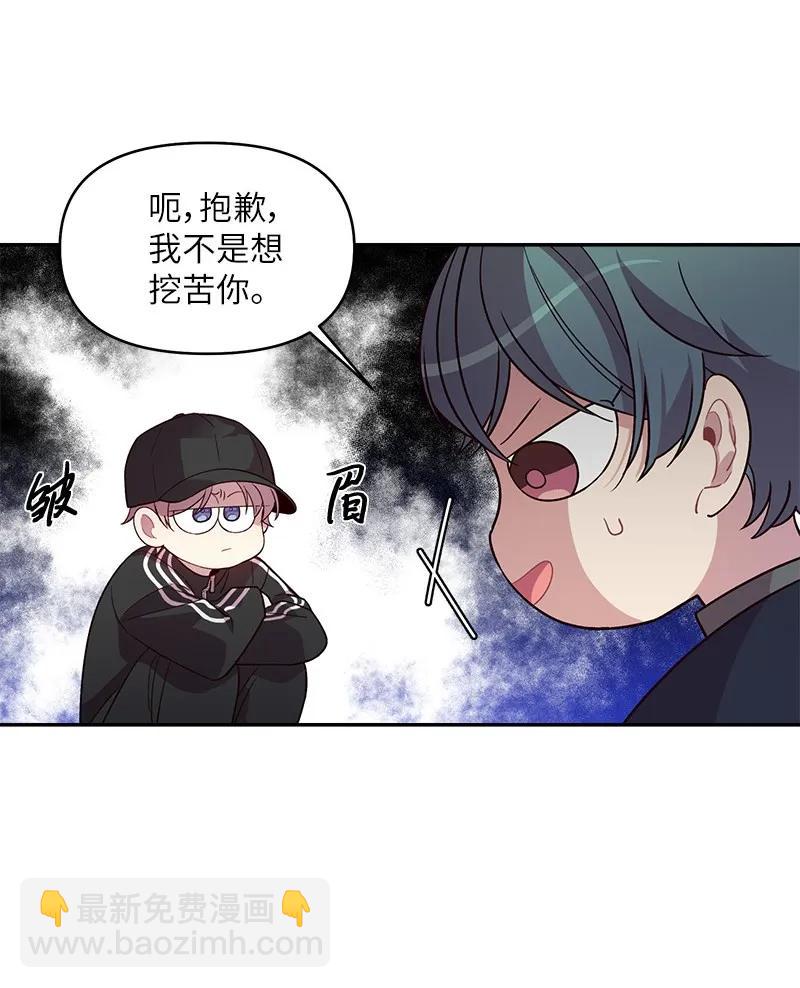 25 机会(1/2)-第25话