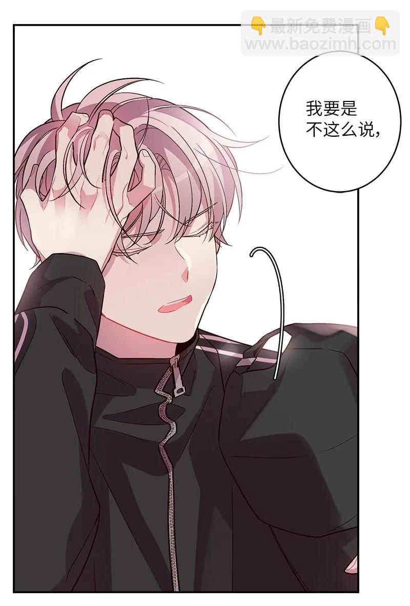 25 机会(1/2)-第25话