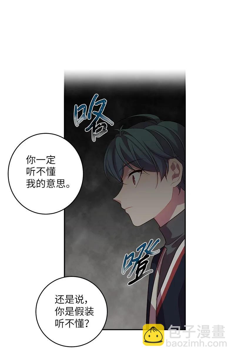 25 机会(1/2)-第25话