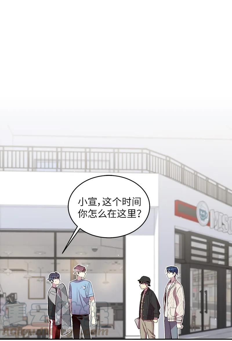 27 周末偶遇(1/2)-第27话