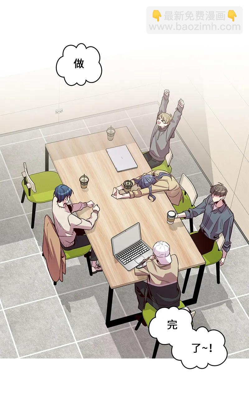 27 周末偶遇(1/2)-第27话