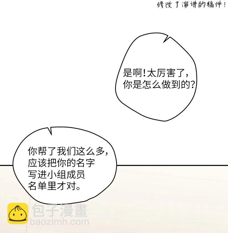 27 周末偶遇(1/2)-第27话