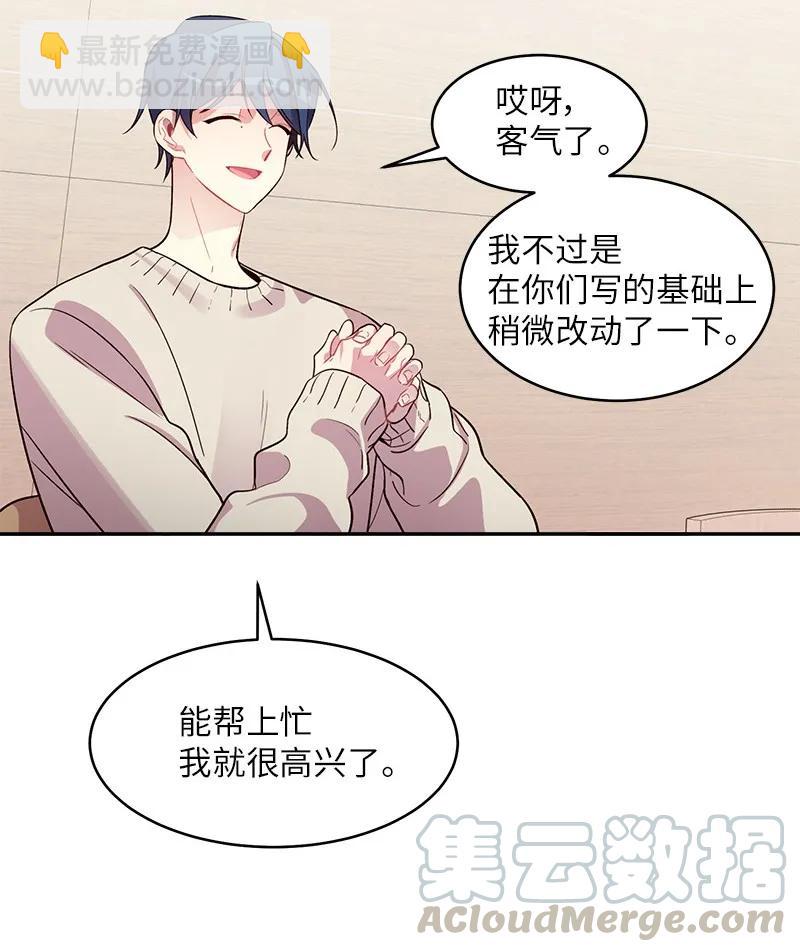 27 周末偶遇(1/2)-第27话