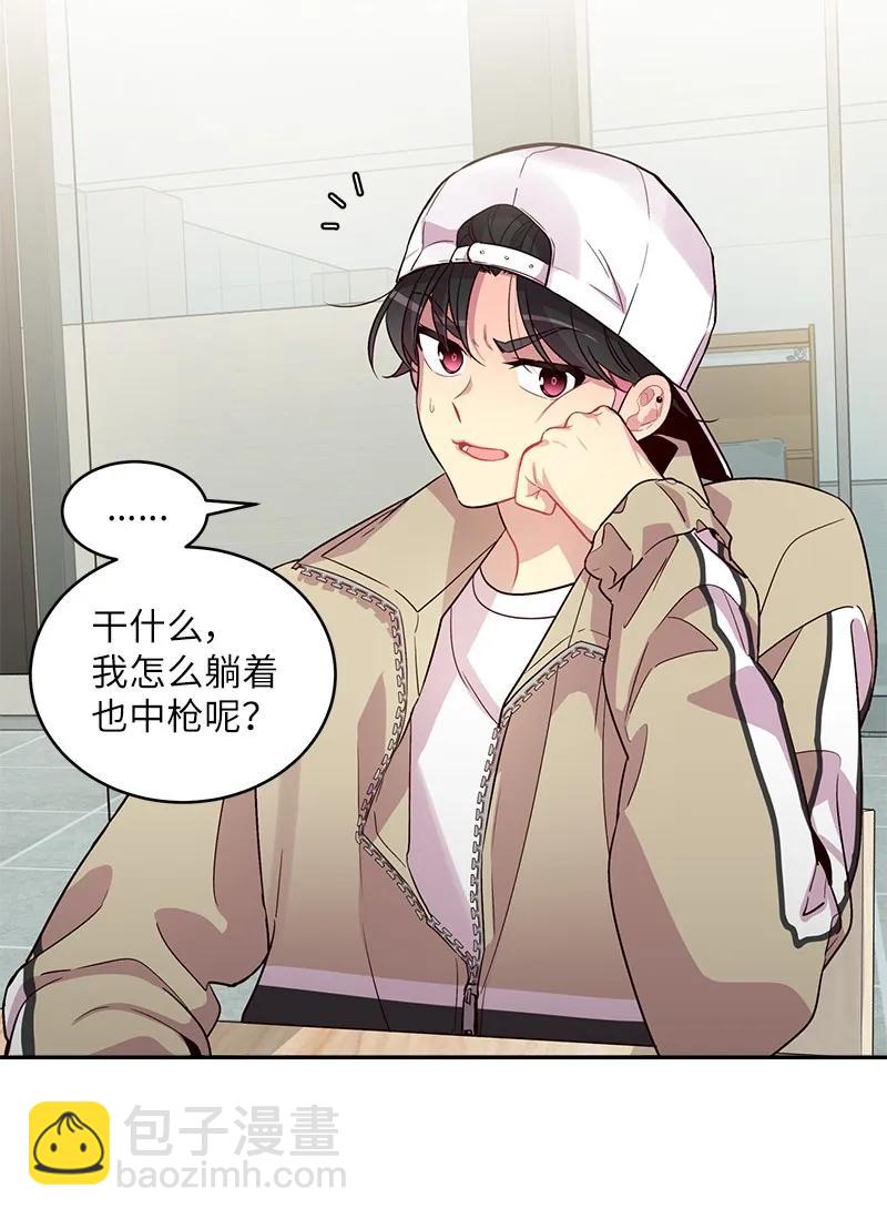 27 周末偶遇(1/2)-第27话