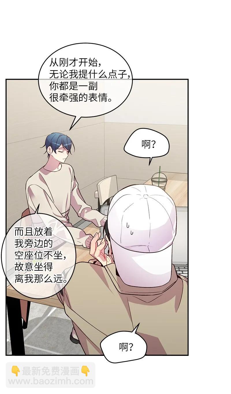 27 周末偶遇(1/2)-第27话