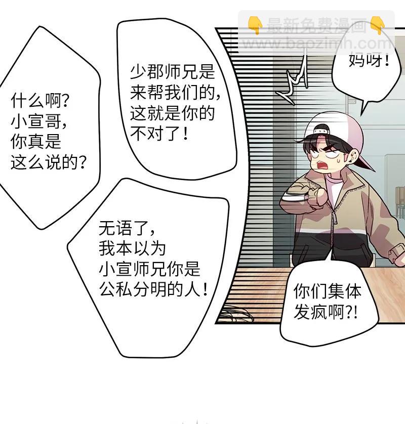 27 周末偶遇(1/2)-第27话