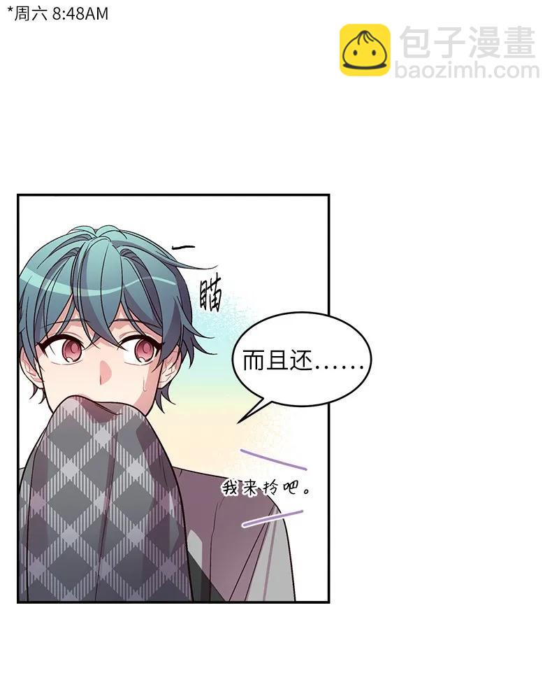 27 周末偶遇(1/2)-第27话