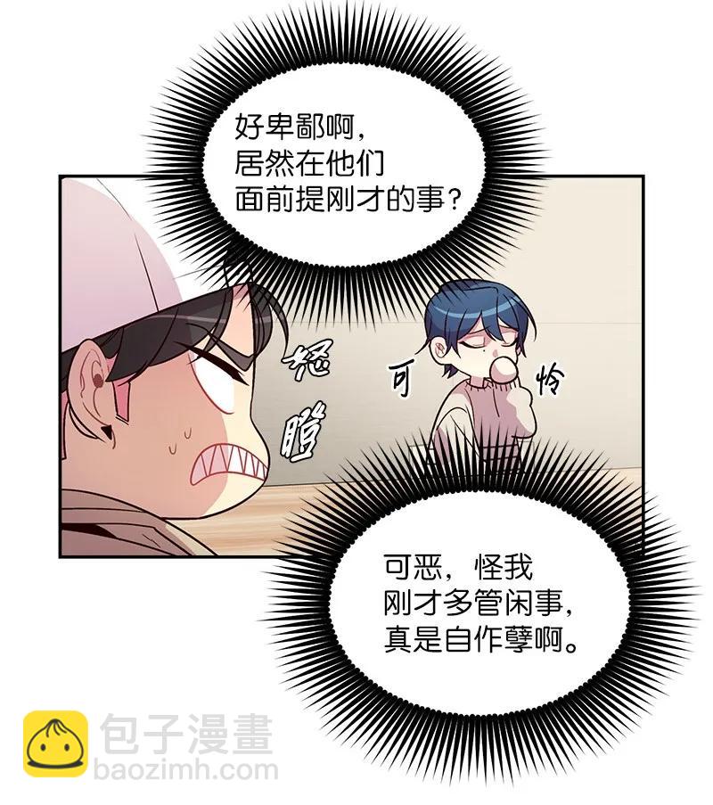 27 周末偶遇(1/2)-第27话