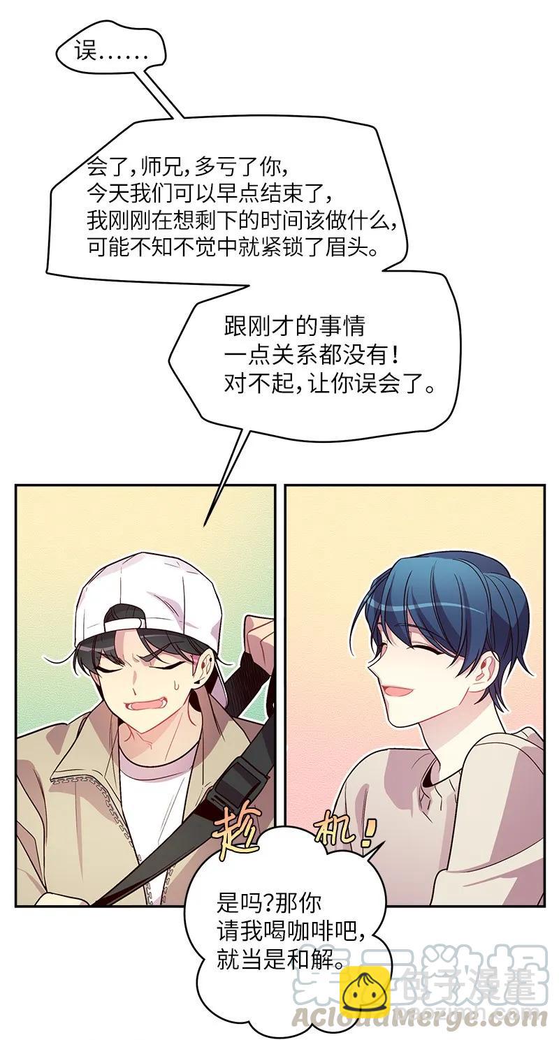 27 周末偶遇(1/2)-第27话