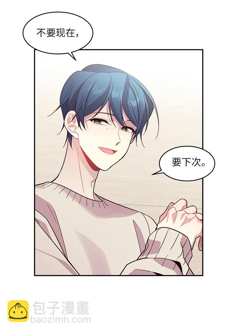 27 周末偶遇(1/2)-第27话