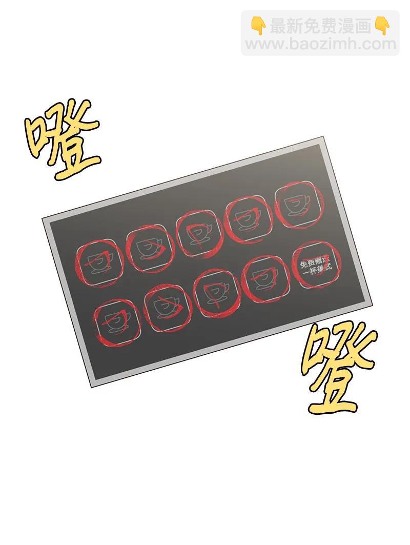 27 周末偶遇(1/2)-第27话