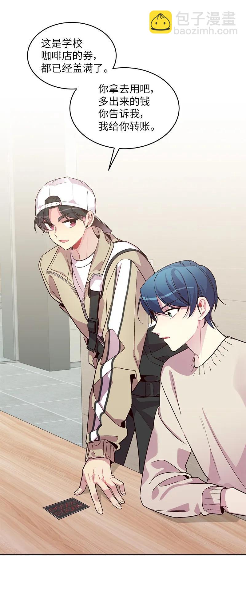 27 周末偶遇(1/2)-第27话