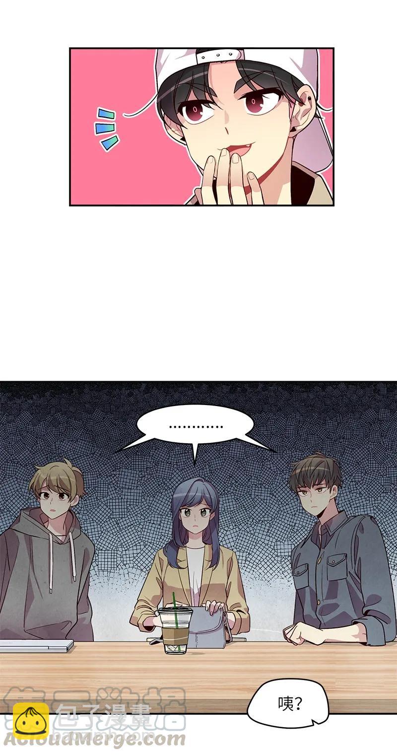 27 周末偶遇(1/2)-第27话