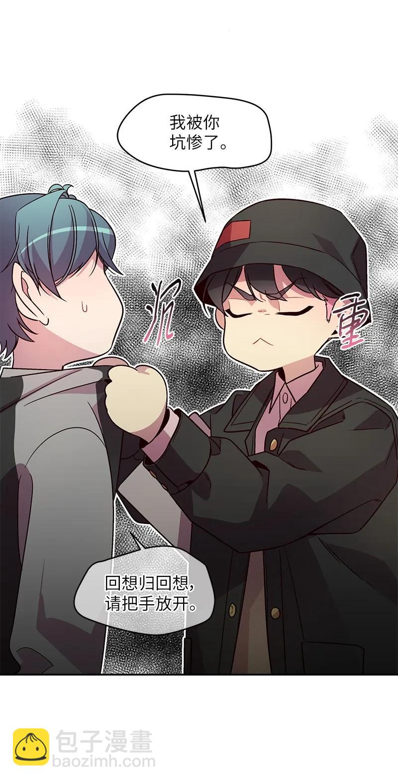 27 周末偶遇(1/2)-第27话