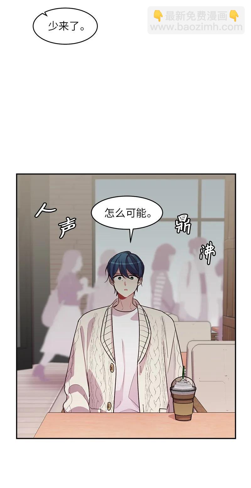 27 周末偶遇(1/2)-第27话