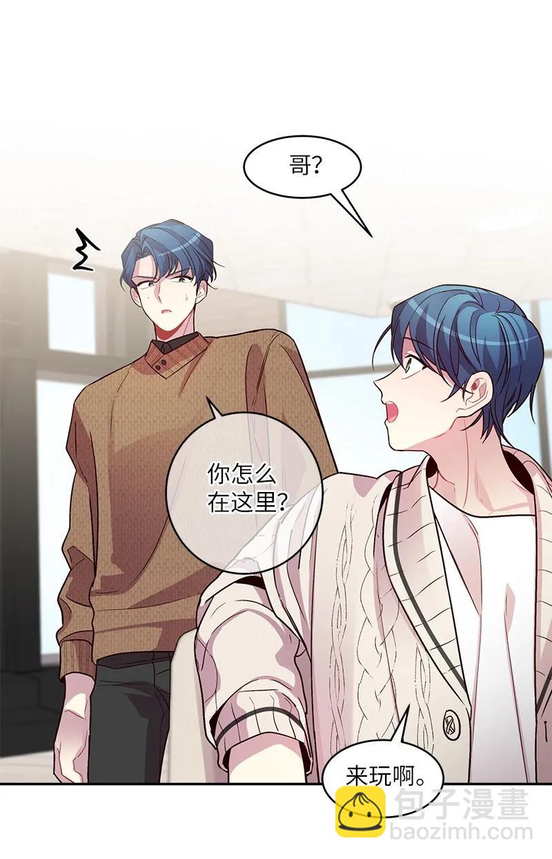 27 周末偶遇(1/2)-第27话