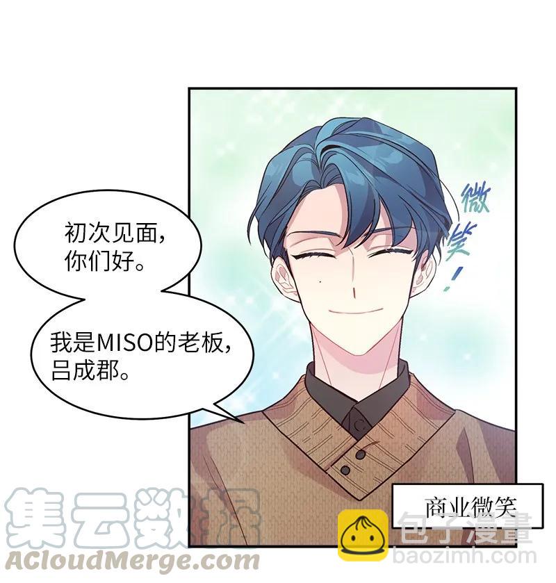 27 周末偶遇(1/2)-第27话