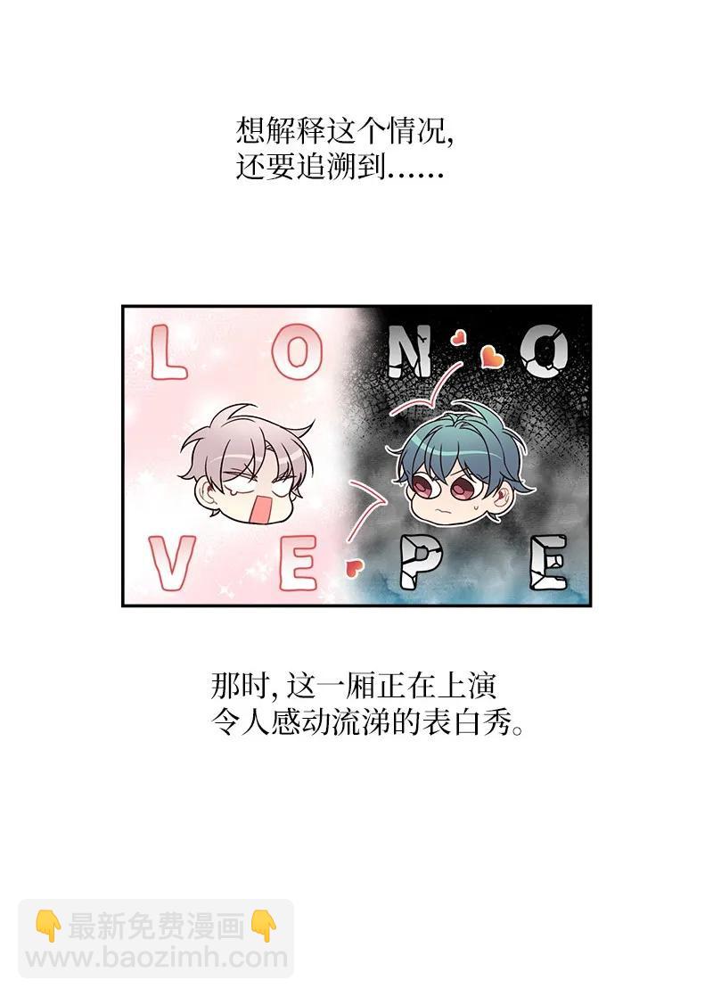 27 周末偶遇(1/2)-第27话