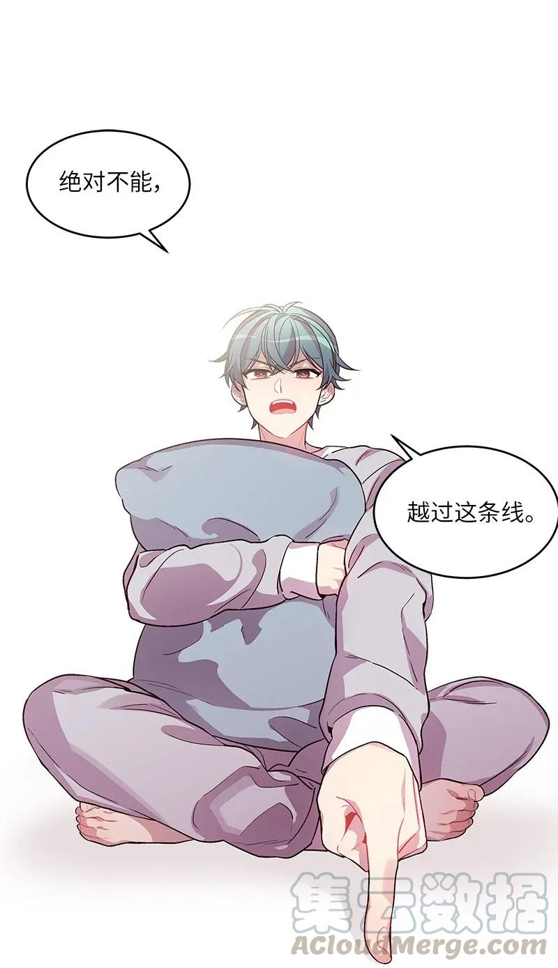 29 聚餐(1/2)-第29话