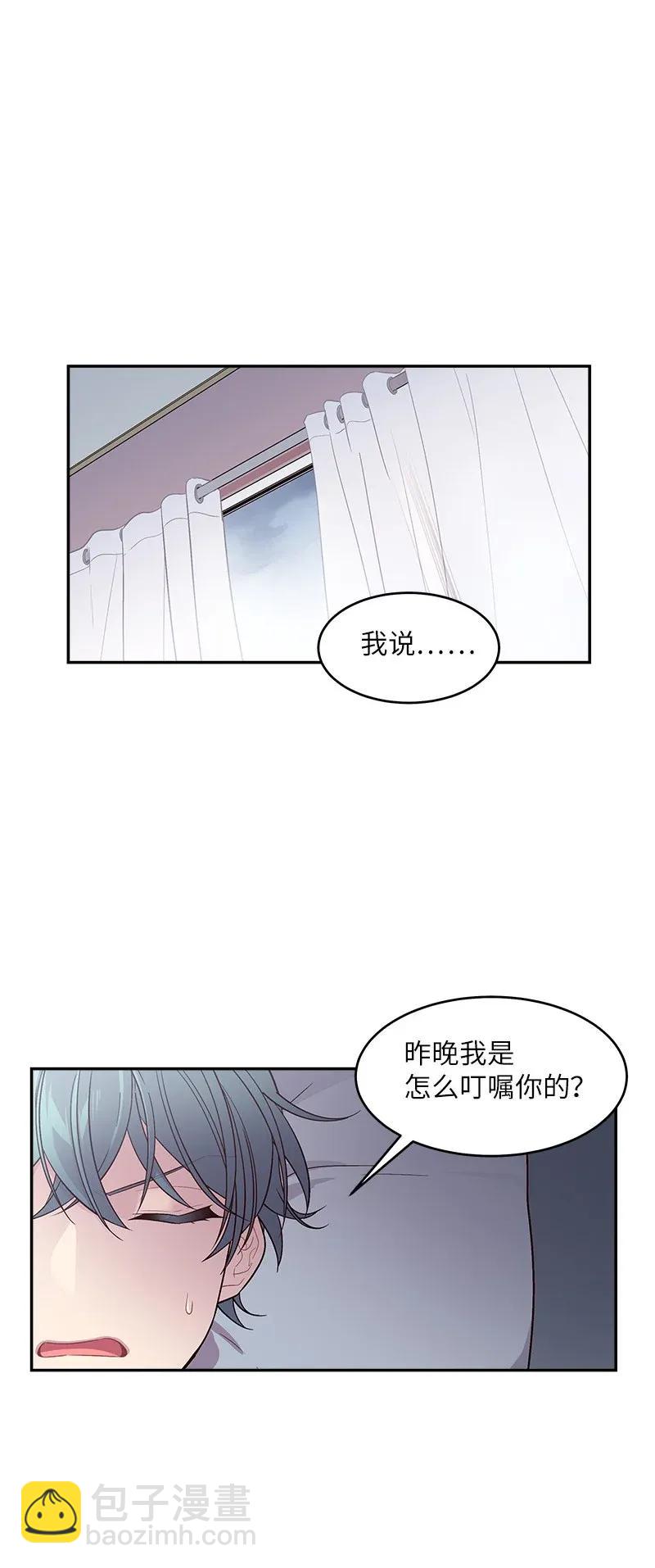 29 聚餐(1/2)-第29话