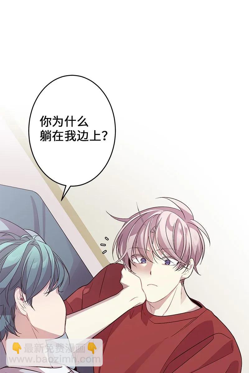 29 聚餐(1/2)-第29话