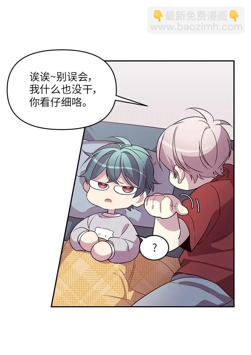 29 聚餐(1/2)-第29话