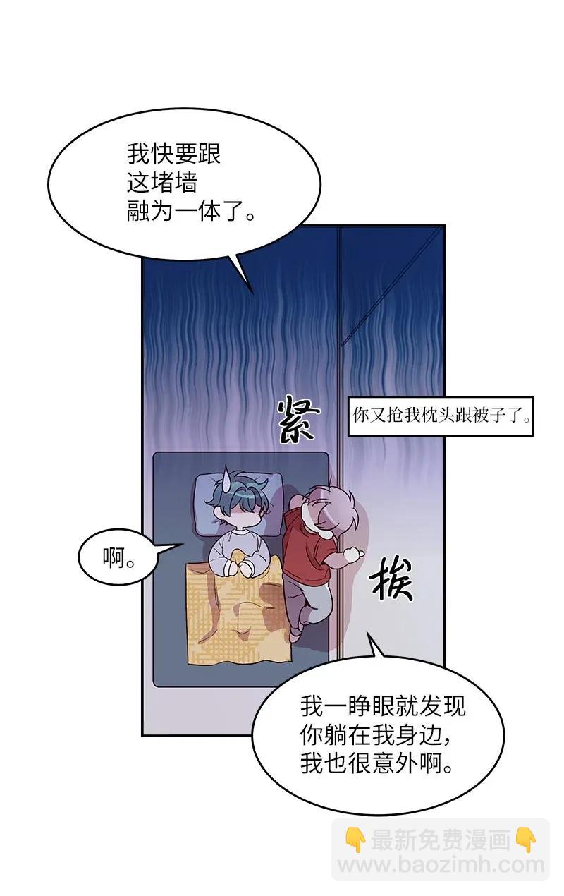 29 聚餐(1/2)-第29话