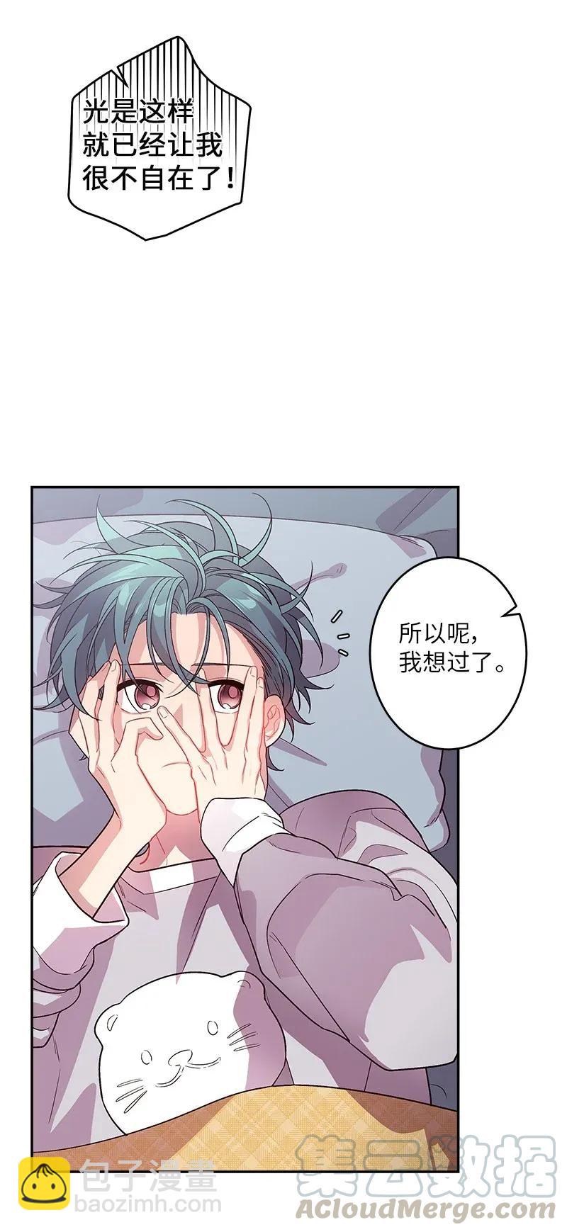 29 聚餐(1/2)-第29话