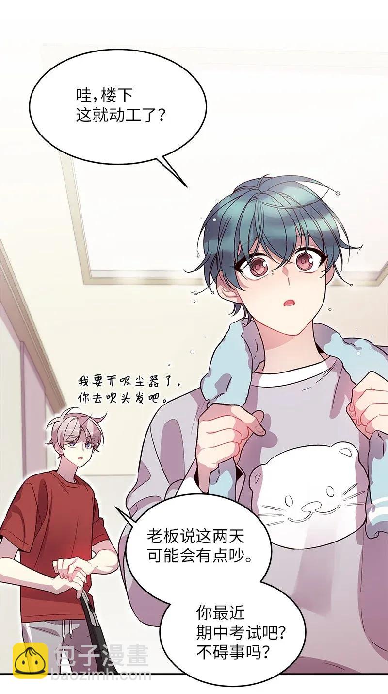 29 聚餐(1/2)-第29话