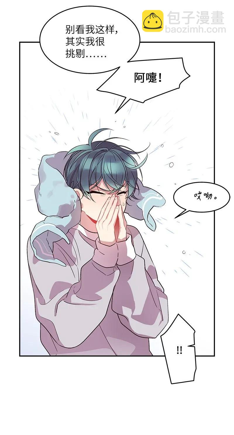 29 聚餐(1/2)-第29话