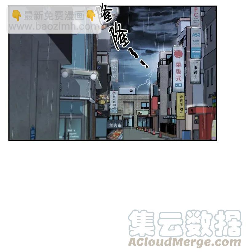 29 聚餐(1/2)-第29话