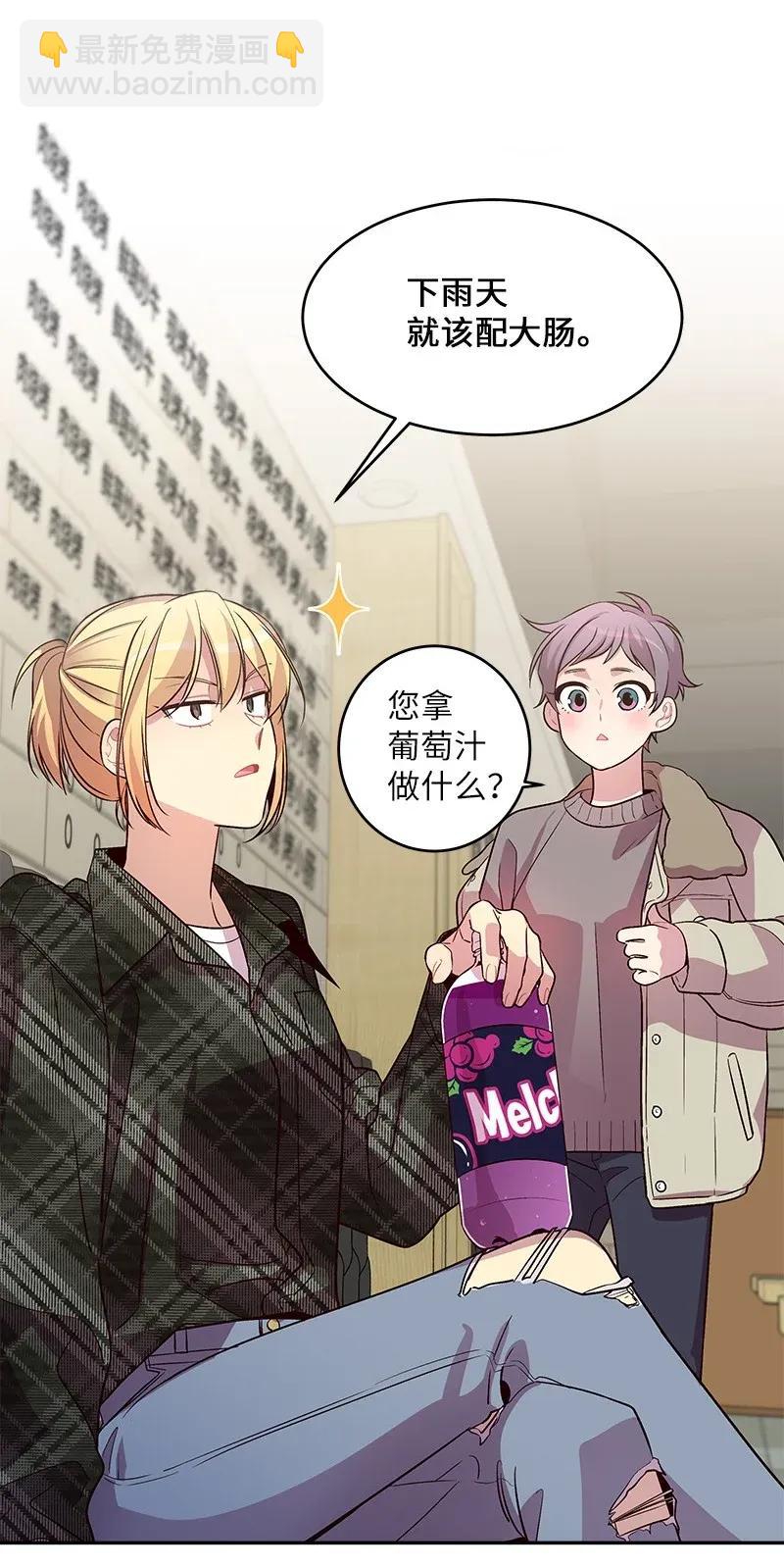 29 聚餐(1/2)-第29话