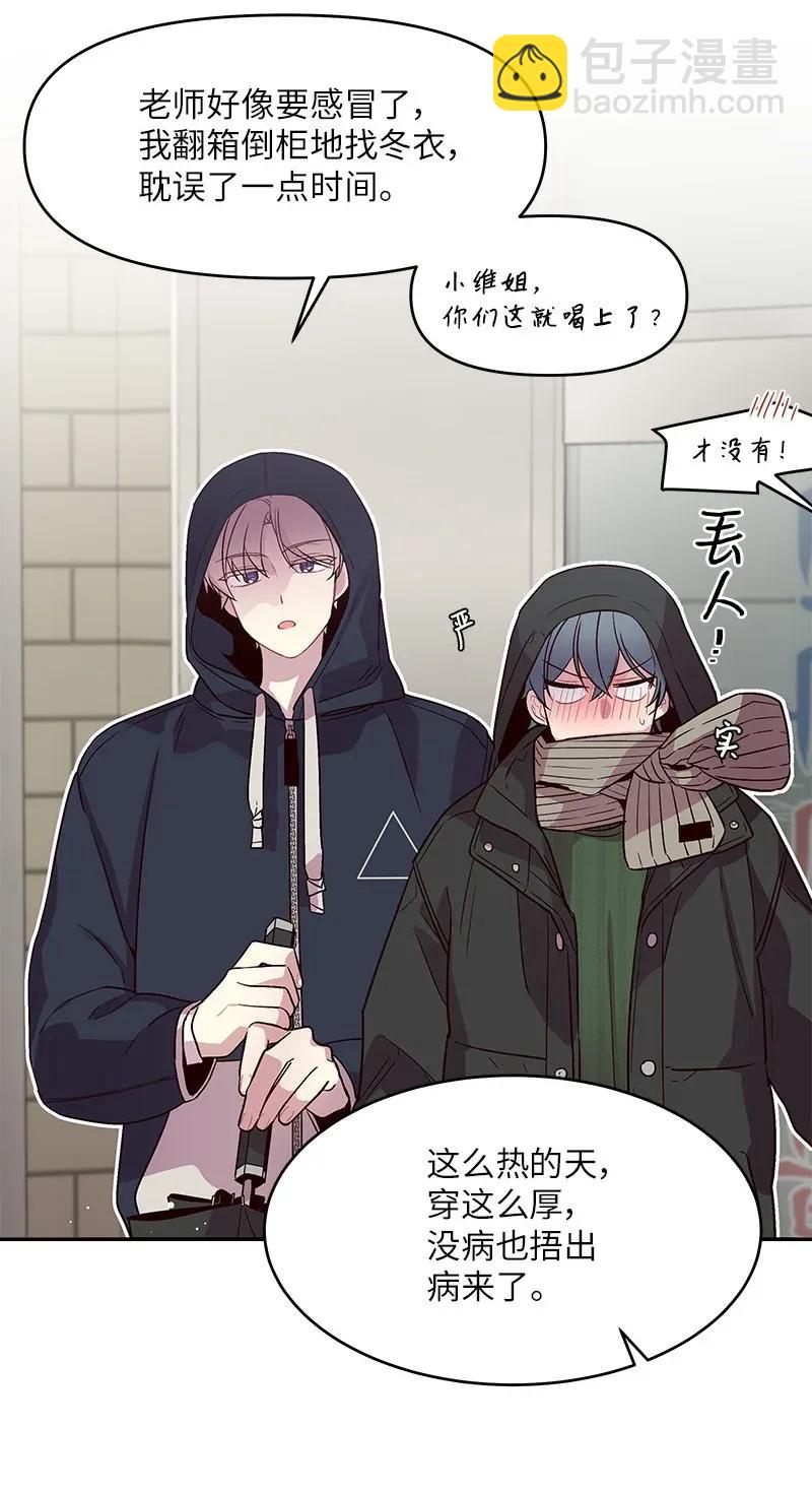 29 聚餐(1/2)-第29话