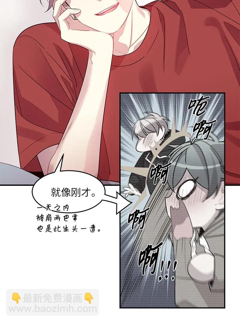 29 聚餐(1/2)-第29话