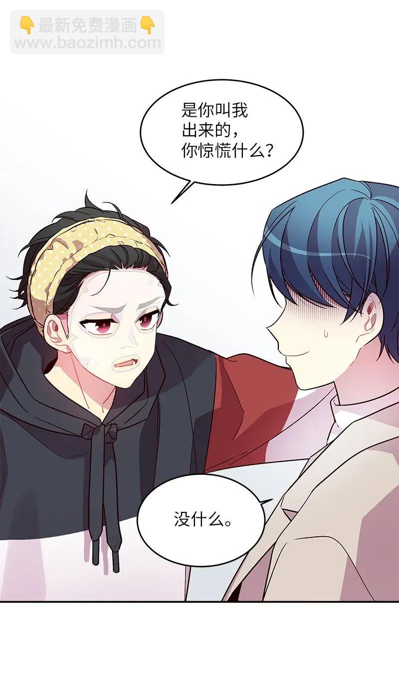 31 酒后约定(1/2)-第31话