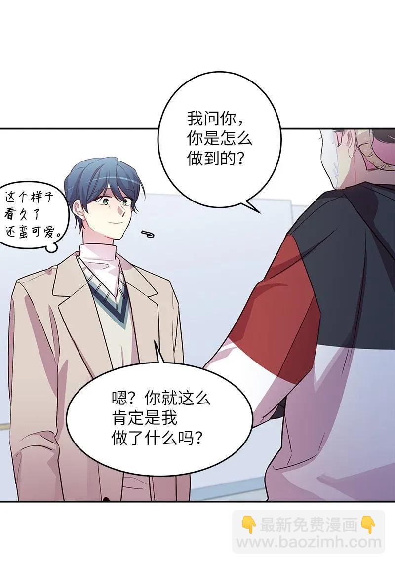 31 酒后约定(1/2)-第31话