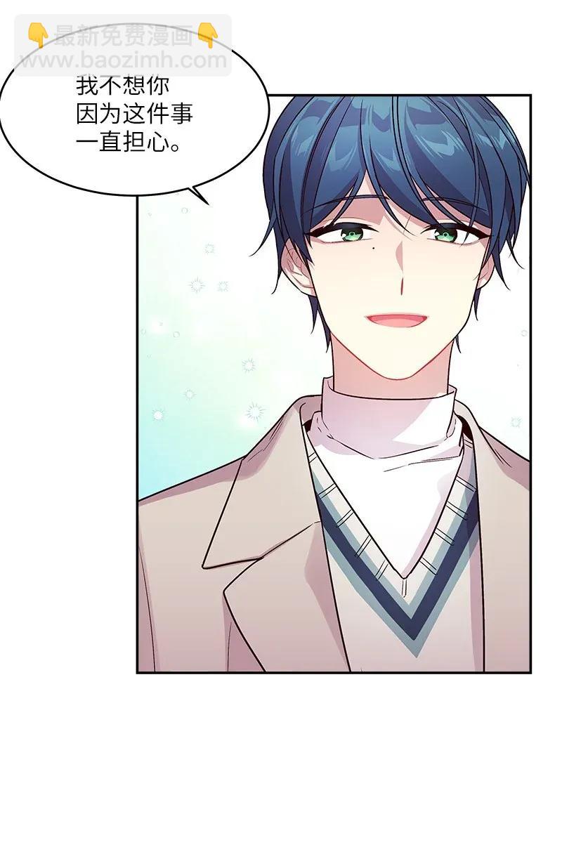 31 酒后约定(1/2)-第31话