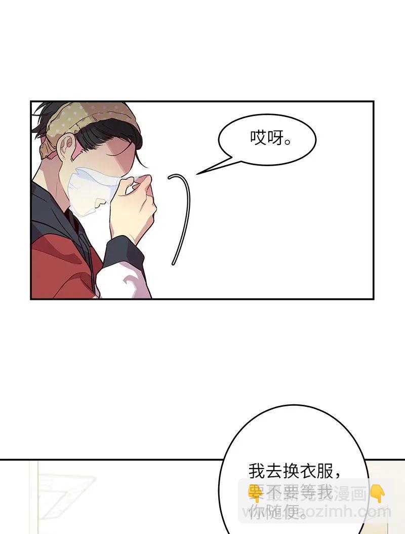 31 酒后约定(1/2)-第31话