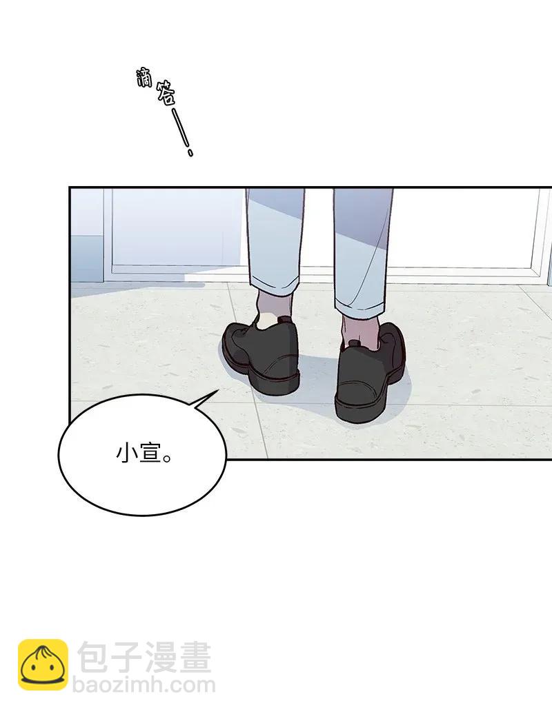 31 酒后约定(1/2)-第31话