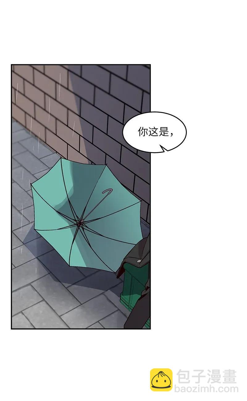 31 酒后约定(1/2)-第31话