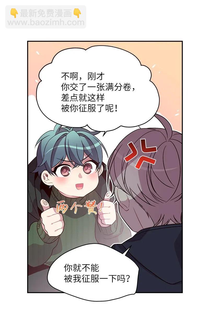 31 酒后约定(1/2)-第31话