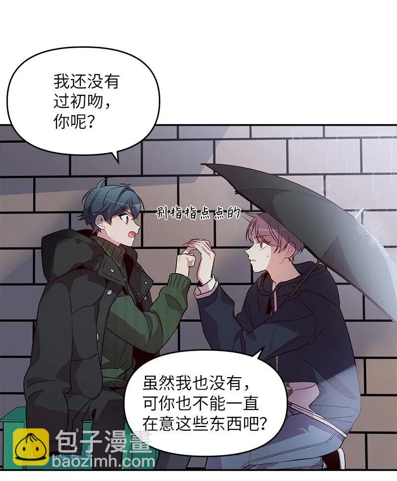 31 酒后约定(1/2)-第31话