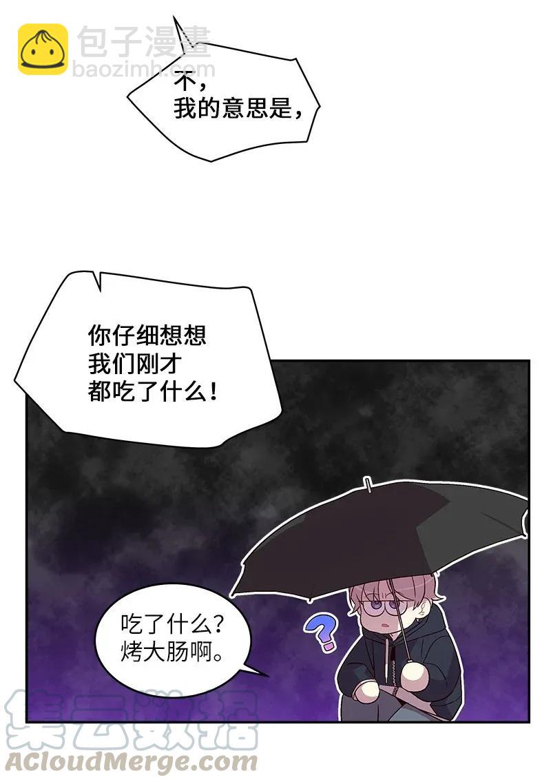 31 酒后约定(1/2)-第31话