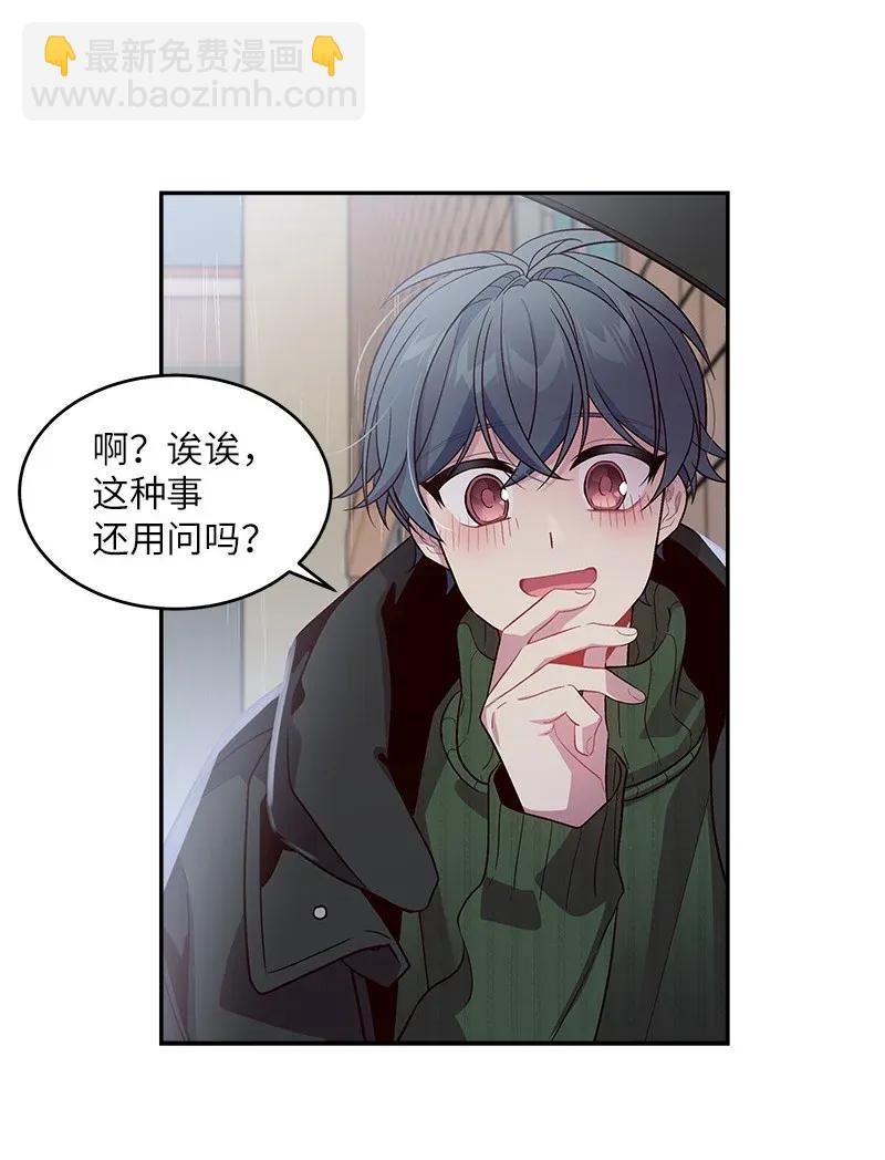 31 酒后约定(1/2)-第31话